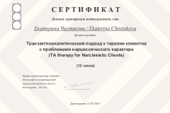 Дизайн без названия